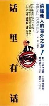 领导如果让你先做好每一件事,不要患得患失是什么意思？