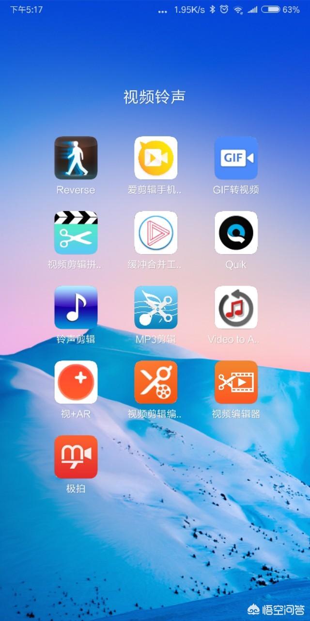 你们手机里那些最常用的小众好用的APP有哪些？