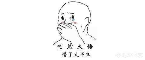为什么有的人平时很节约,但是给主播打赏却很大方？