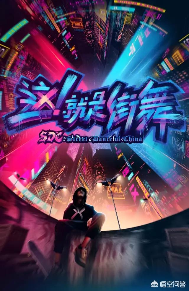 kinjaz舞团:《这就是街舞》选手中都有哪些隐藏的大boss？