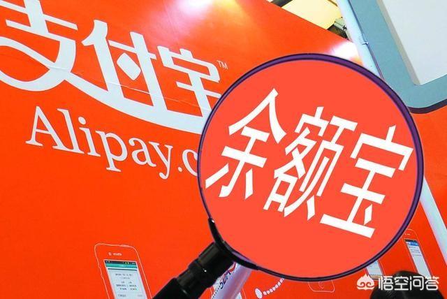 余额宝余额转出到绑定的银行卡现在需要收费吗？
