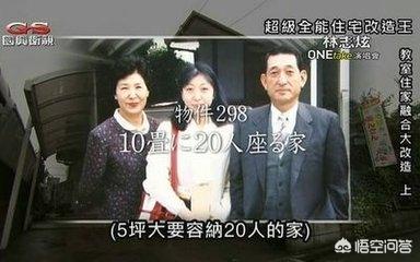 今田耕司:日本的工匠精神体现在哪里？