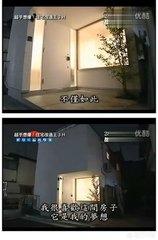 今田耕司:日本的工匠精神体现在哪里？