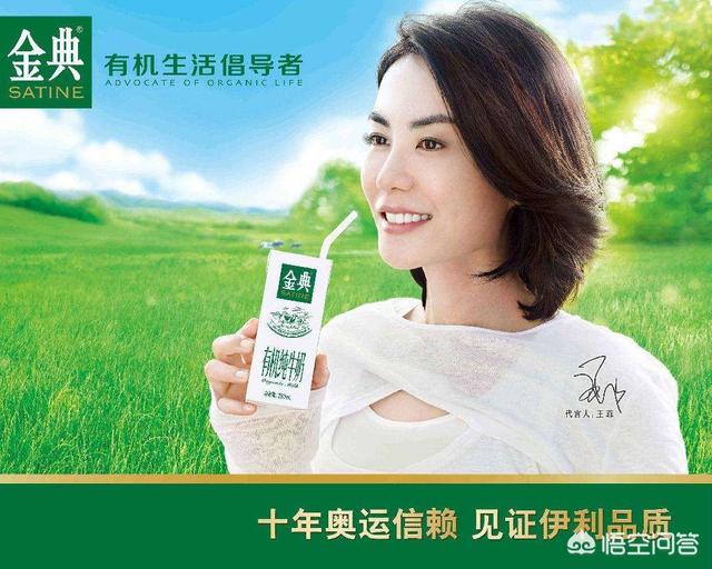 特仑苏和金典哪个好喝？区别是什么啊？