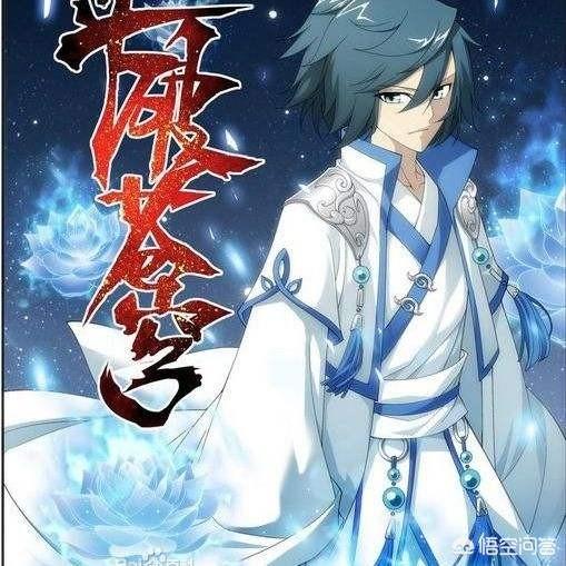 伊芙蕾雅相亲:天蚕土豆和辰东这些作家是怎么火起来的