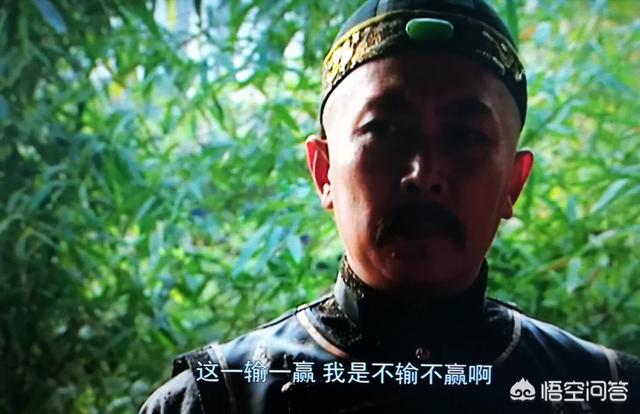 为什么在《雍正王朝》王琰向康熙推荐四爷，康熙说给了他中药续断，王琰就明白了？