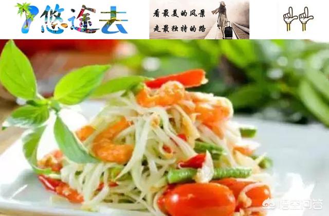 在泰国100块人民币能买什么？