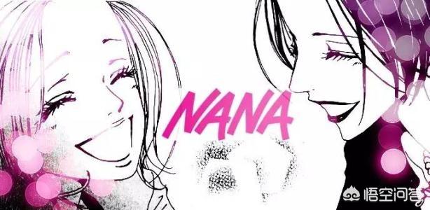 头条问答 如何看待动漫nana里奈奈这个角色 2个回答