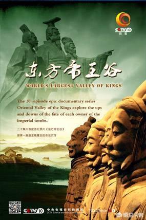 白起墓:咸阳有哪些免费的旅游景点？