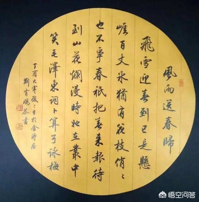 车恩杰:韩版落跑甜心电视剧甚么名字？