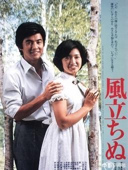 今井勇太郎:为什么当年山口百惠结婚那么轰动