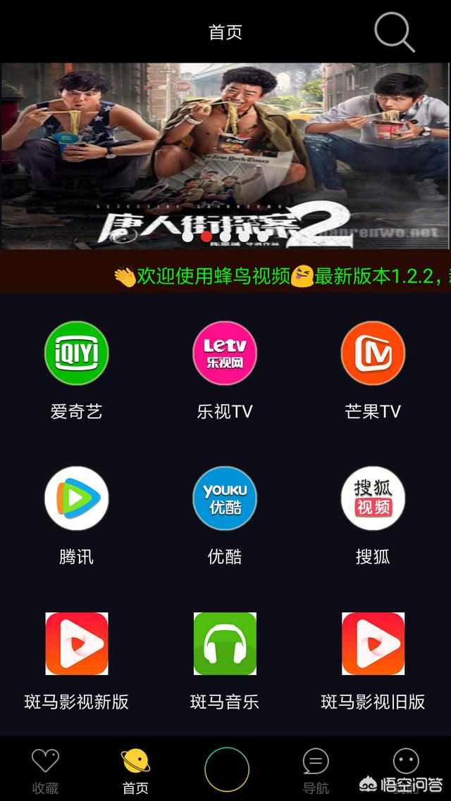 超级app电影:有哪些好的看电影的app？