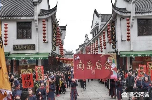 去南岳衡山求财怎么求,为什么那么多人去南岳衡山烧香？