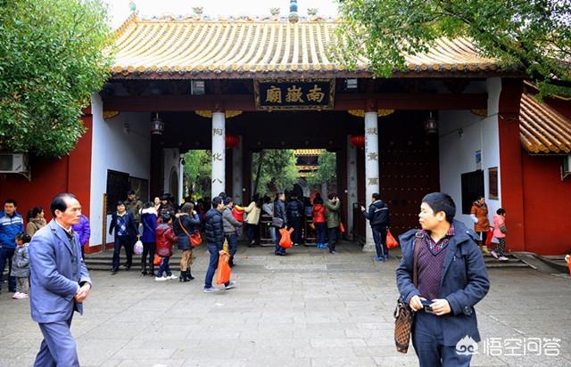 去南岳衡山求财怎么求,为什么那么多人去南岳衡山烧香？