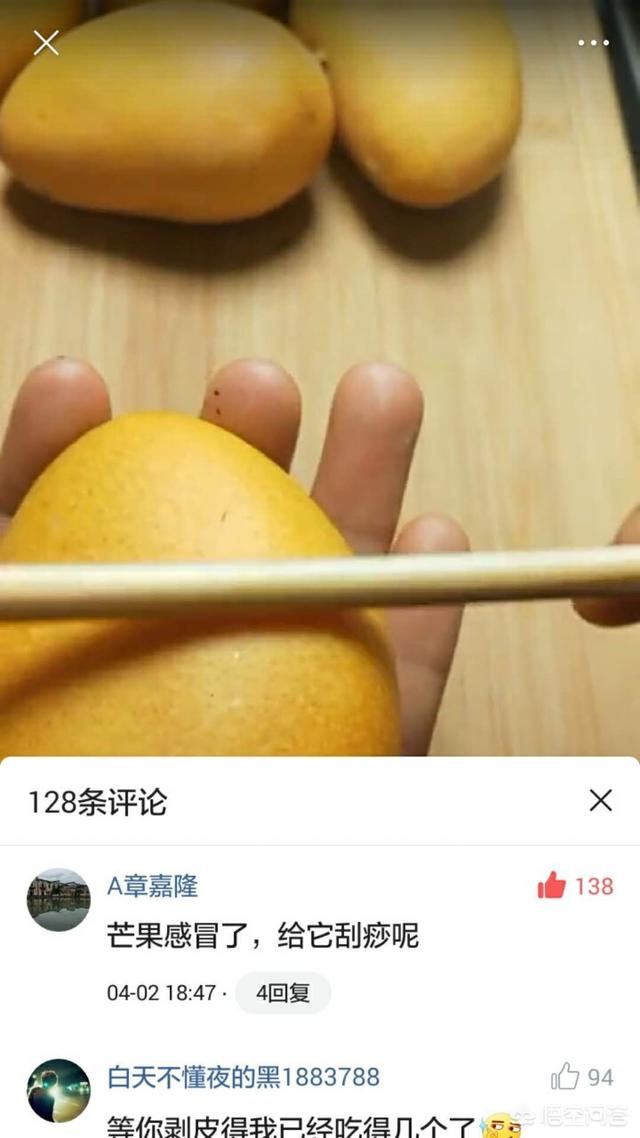 星野志坚:你都被抖音里的什么内容“洗过脑”？