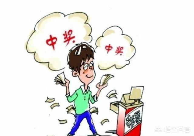 怎样买彩票才能学习(怎样在网上买彩票学习)