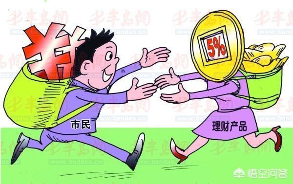 我们为什么要理财，理财是什么，工资4000可以理财吗理财的好处是什么