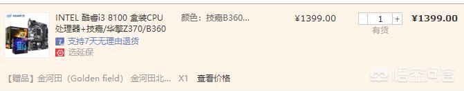 haikui305:宝马x 5，3.0价格多少？