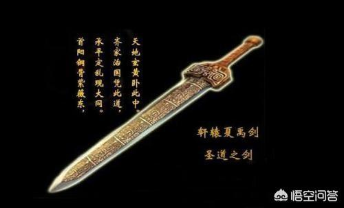 中正剑:为什么古代冷兵器唐以后军队装备的是刀而不是剑？