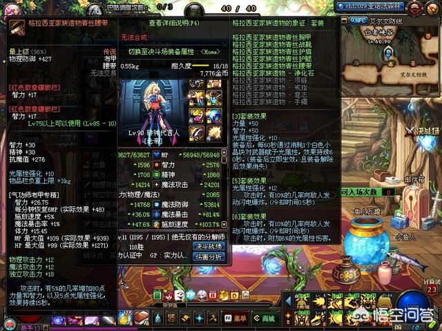 假猪套天下第一是什么梗:“假猪套天下第一”的说法从何而来