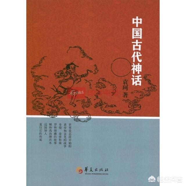 中国异闻录3桐木在线阅读，中国的古代神话传说为什么没人去整理