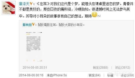 奶茶妹妹资料:“奶茶妹妹”章泽天为什么用ins，不用微博？
