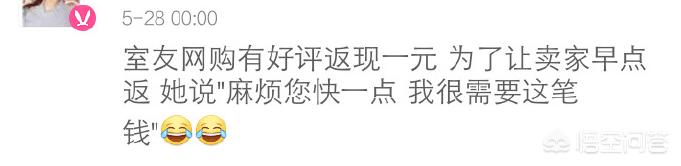 小狗罚站搞笑视频:你们的室友都发生过哪些奇葩搞笑的事？ 小狗表演的搞笑视频