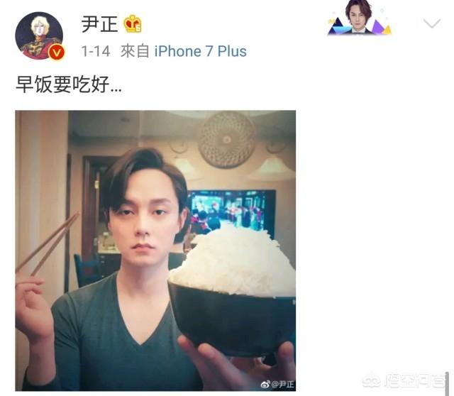 尹正图片:如何正面评价尹正这个人？
