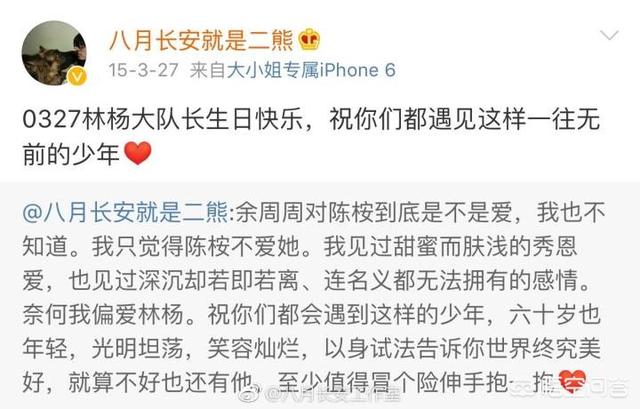 盛来知:振华三部曲中三位男主，你更喜欢谁？