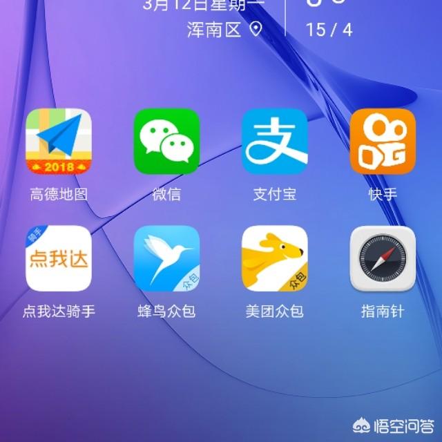 送外卖选择哪个平台好？