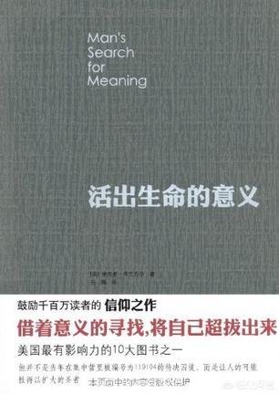有关二战历史的书籍有哪些推荐？
