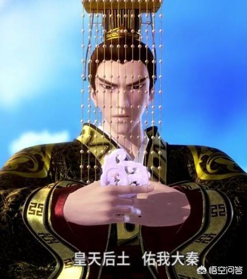 燕太子丹:燕太子丹与嬴政是如何从“发小”变成“夙敌”的？
