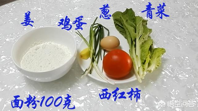 怎么做疙瘩汤,面疙瘩汤的家常做法是什么？