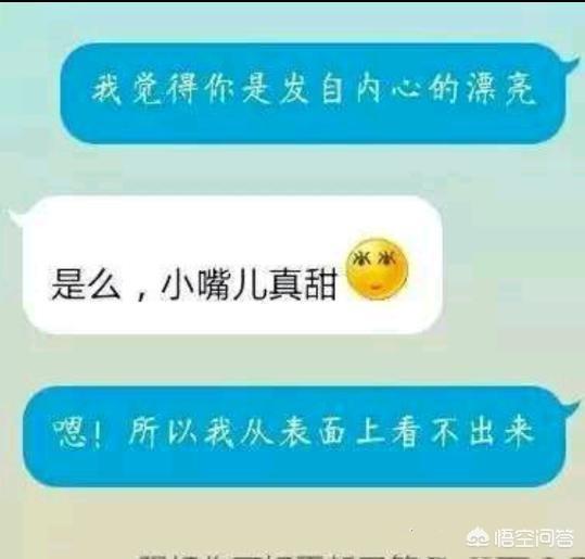 微信上，用什么态度和女生聊天，她就会忍不住越来越喜欢你