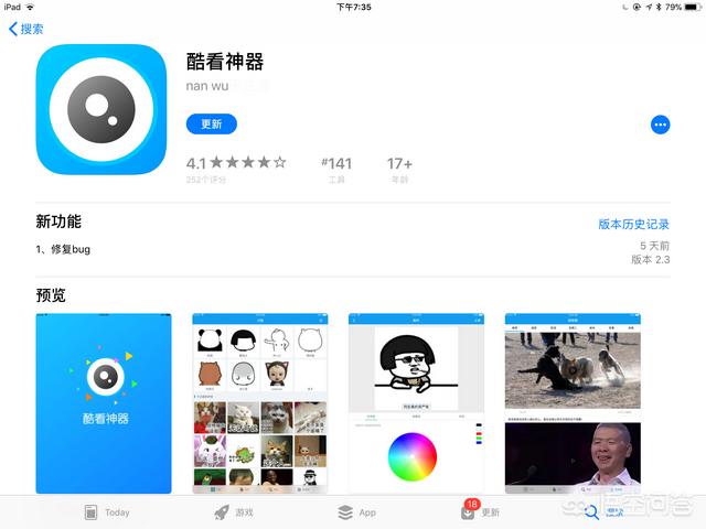 iPad上有哪些高质量的APP呢