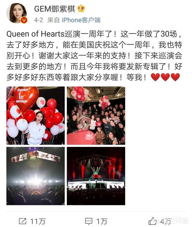 张碧晨个人资料简介年龄:张碧晨和邓紫棋你最喜欢谁？