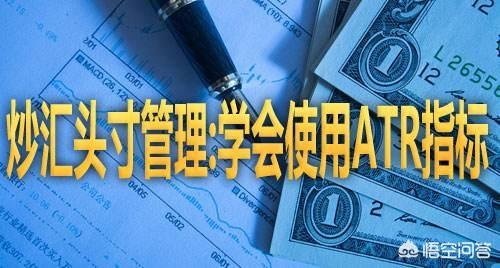 头寸是什么意思，银行业务员口中的“头寸”是什么意思？