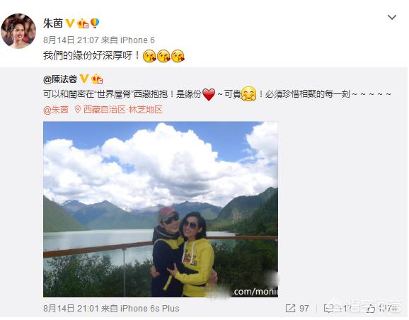 陈法蓉老公是谁图片:多看了一眼，詹姆斯被辱骂，辱骂詹姆斯的女球迷是谁？有啥来头？