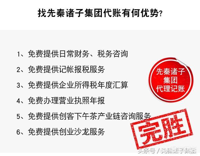 注册公司选代理公司好吗？