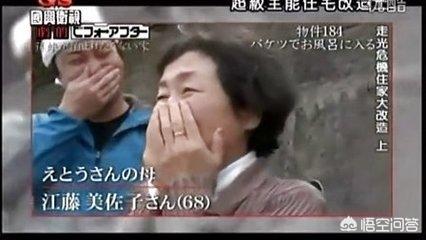 今田耕司:日本的工匠精神体现在哪里？