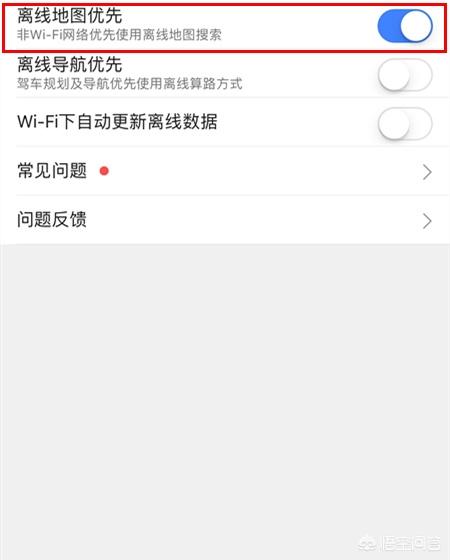 离线导航犬好用吗:高德地图的离线地图好用么？ 导航犬离线版