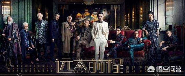 陈思成背景:21位明星助阵《远大前程》，陈思诚能否恢复事业的巅峰期？