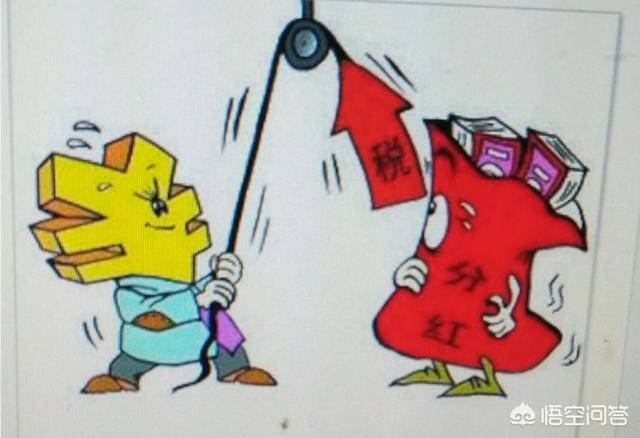 股票的红利税
:2021格力分红5月建仓有分红吗？