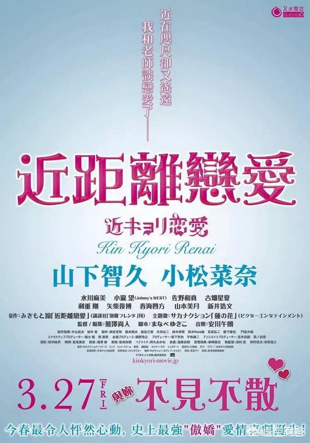 中尾明庆:好看的日本纯爱电影有哪些