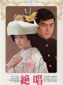 今井勇太郎:为什么当年山口百惠结婚那么轰动