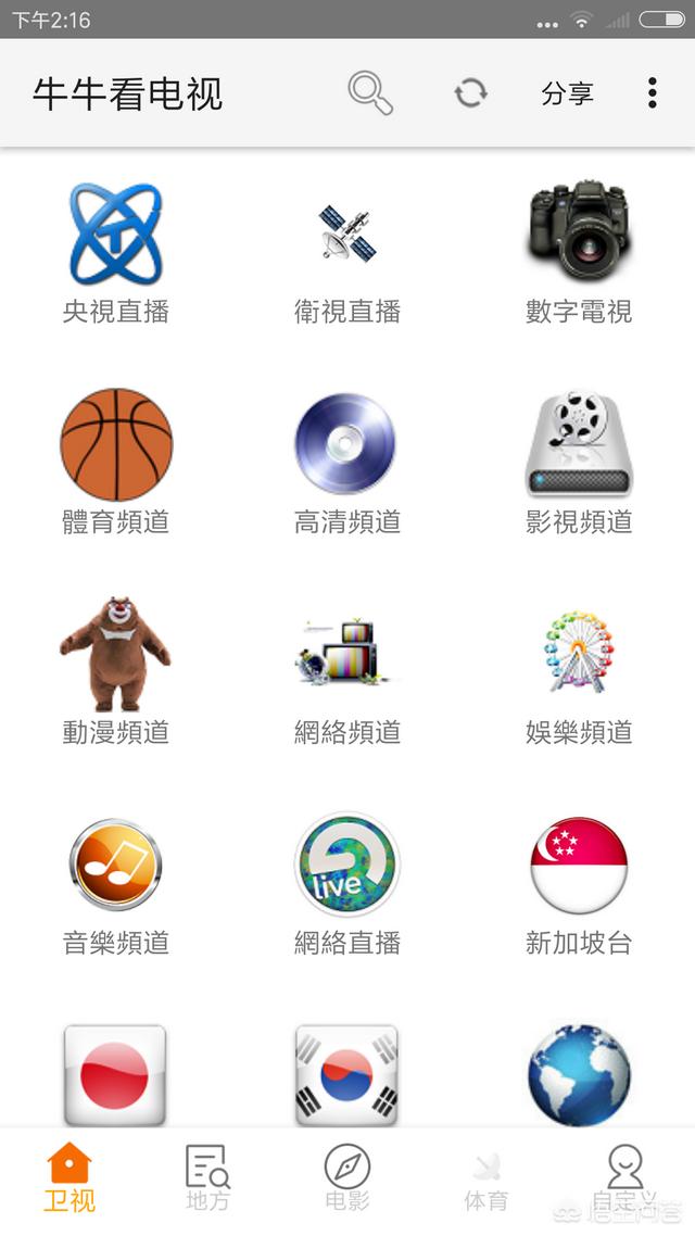 超级app电影:有哪些好的看电影的app？