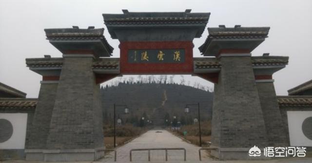 陕西破获古墓盗窃:怎么看待陕西淳化汉云陵被盗