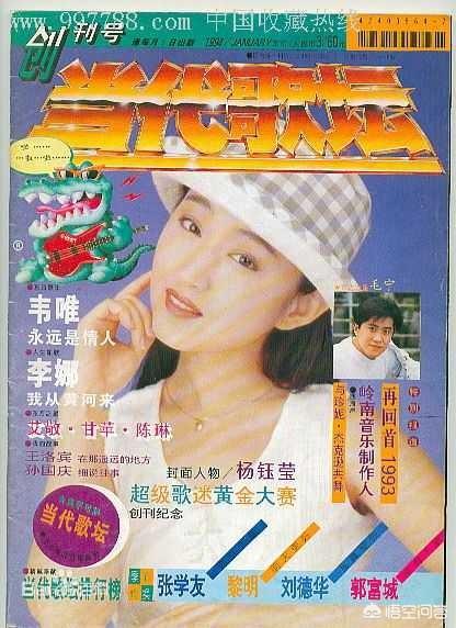 杨钰莹儿子:如果再让你投一次胎，你是想做男人还是女人为什么