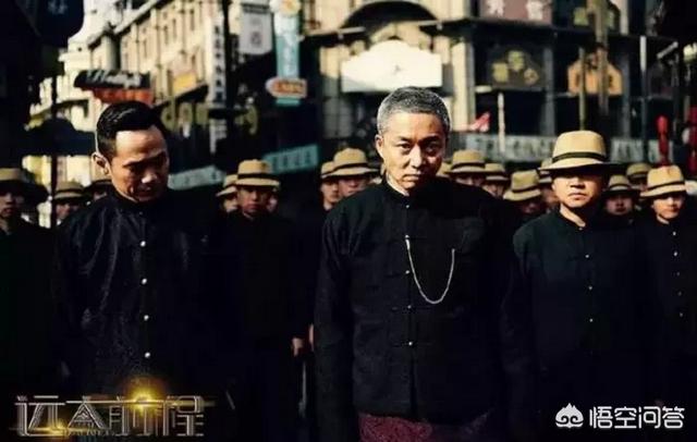 远大前程大结局:《远大前程》中的严华在历史上有原型吗？最后结局如何？