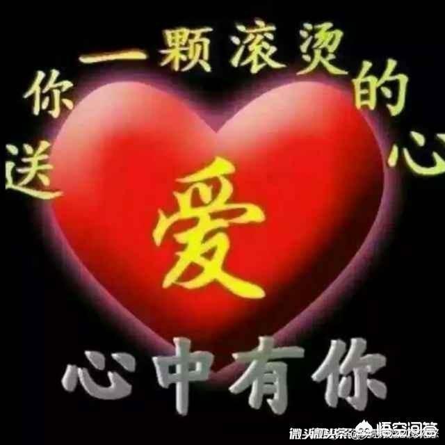 到底什么是缘分，什么是真爱？